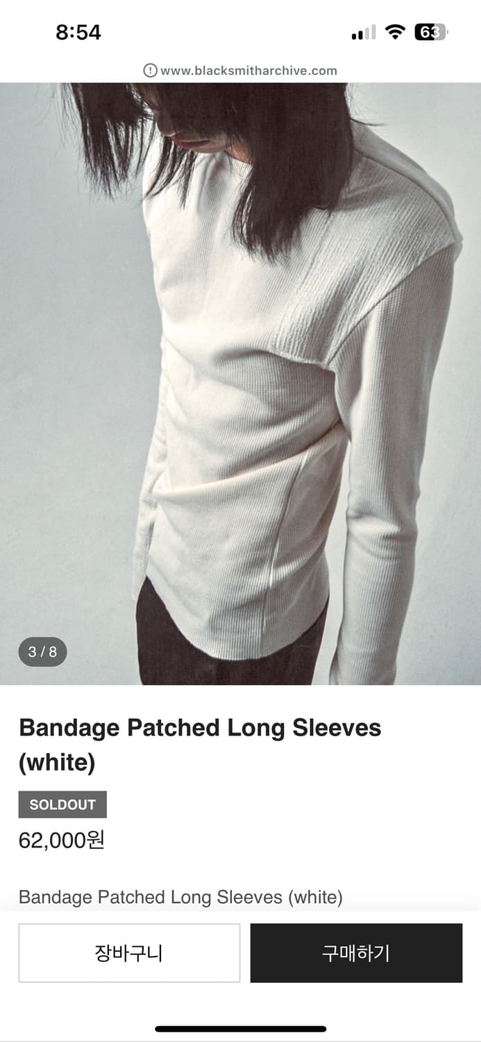 블랙 스미스 롱슬리브 화이트 1 상품이미지4