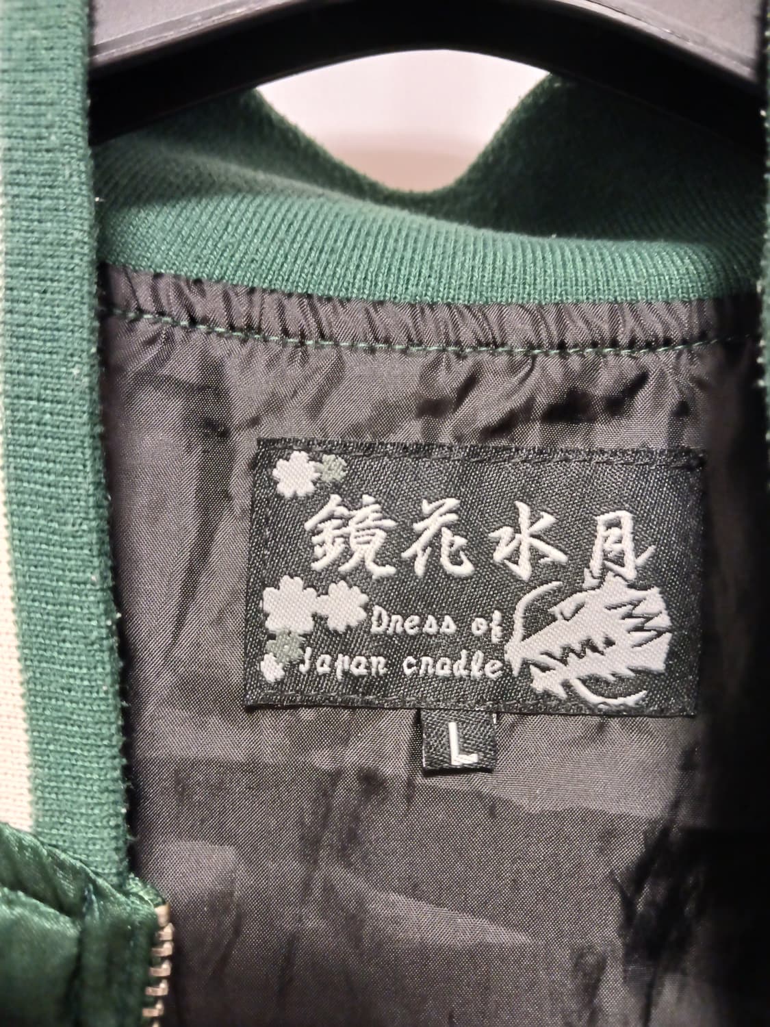 교카스이케츠 드래곤 스카잔 상품이미지3