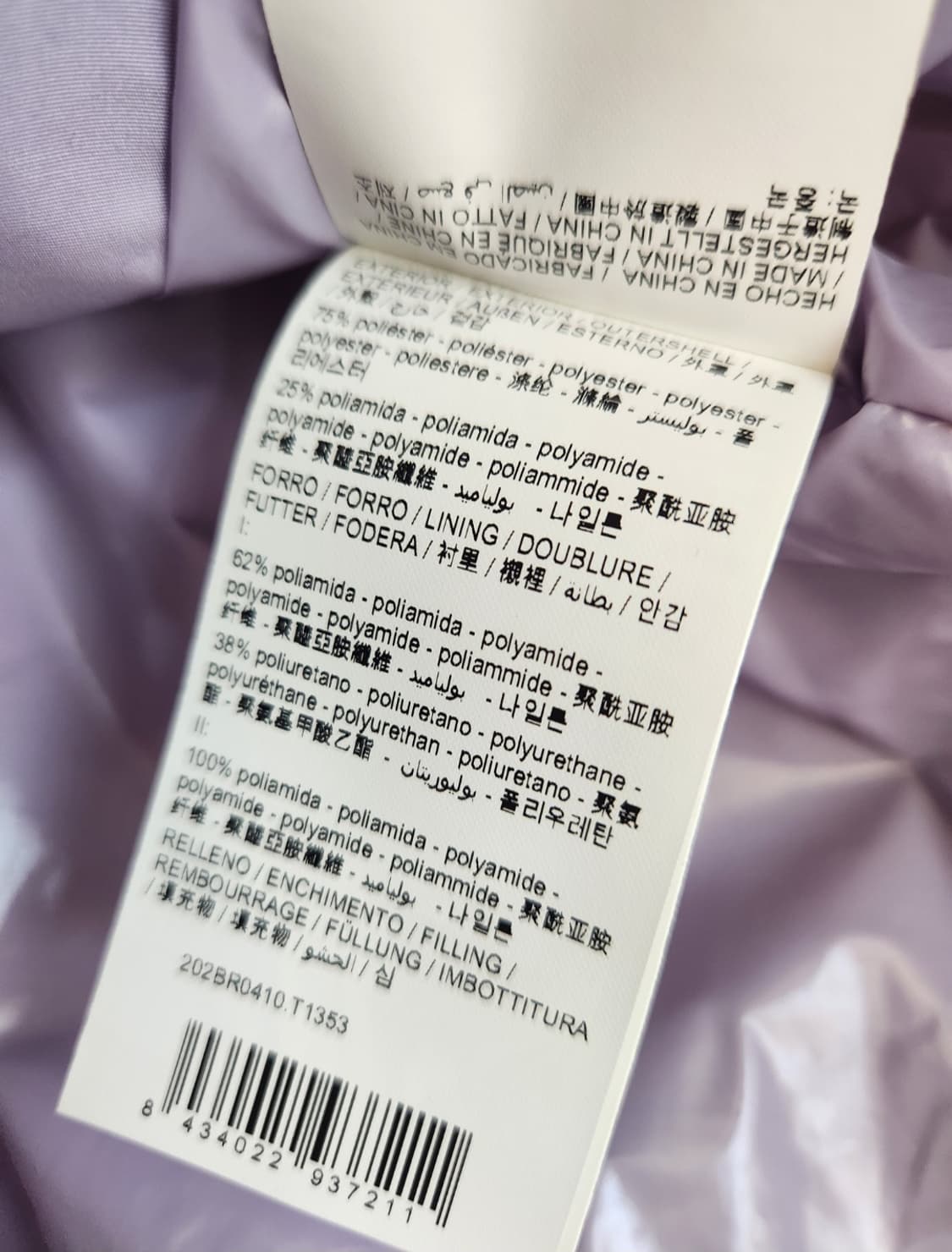 빔바이롤라 다운패딩 XS사이즈(국내44~55사이즈) 상품이미지10