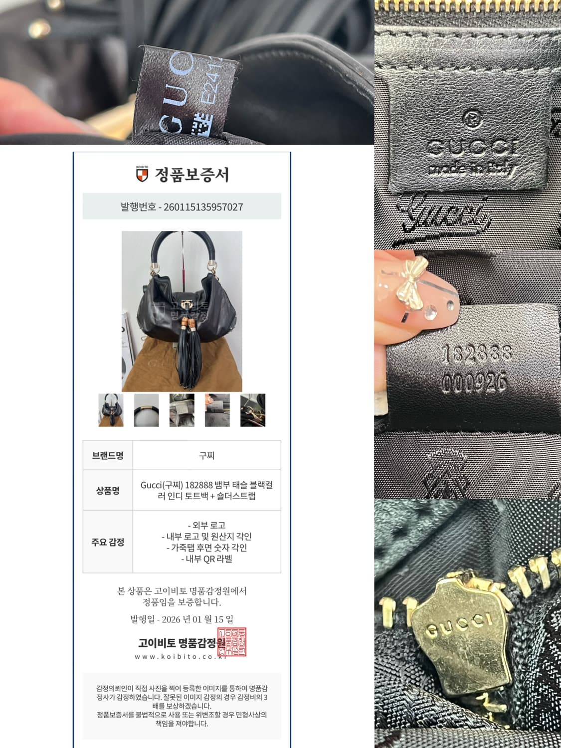 구찌 구찌시마 뱀부 인디 숄더백 상품이미지10