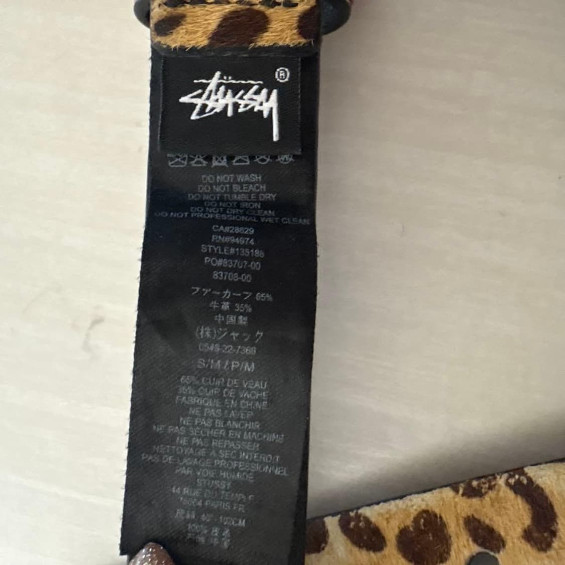 스투시 SS 링크 스터드 벨트 브라운 상품이미지5