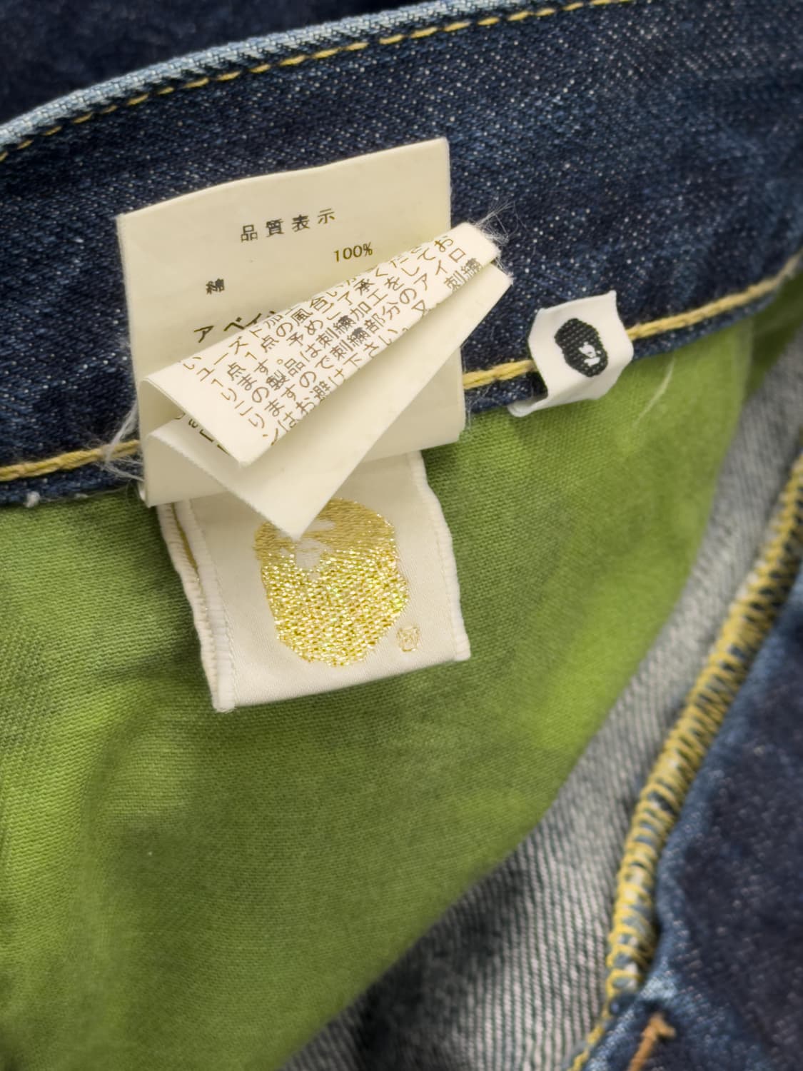 베이프 데님 팬츠 상품이미지8