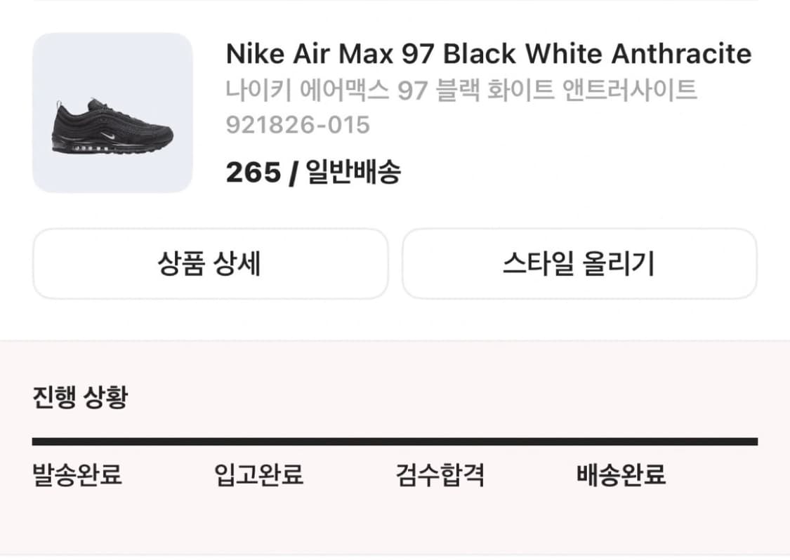 나이키 에어맥스 97 블랙 화이트 앤트러사이트 상품이미지6