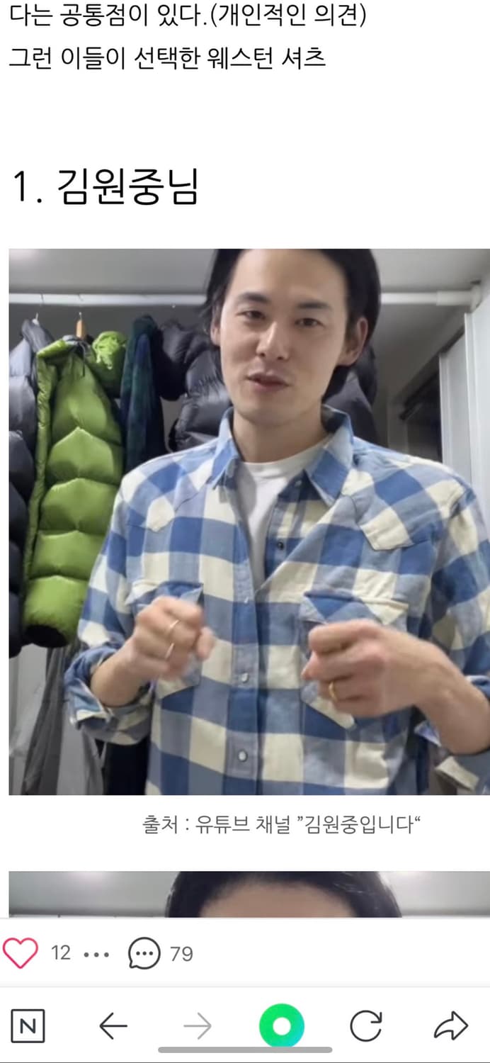 RRL 더블알엘 플래드 트윌 웨스턴 셔츠 L (새상품) 상품이미지1