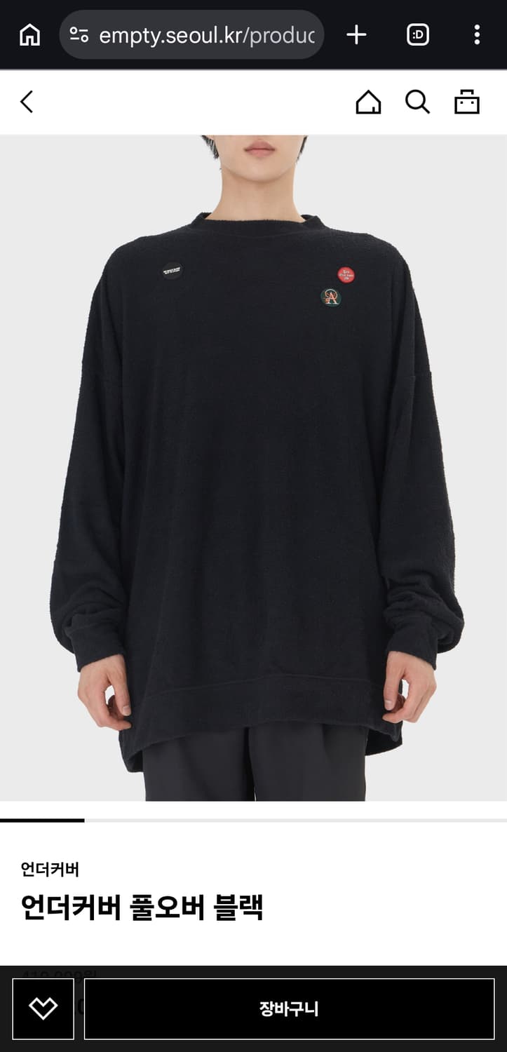 언더커버 자수 배지 풀오버  상품이미지2