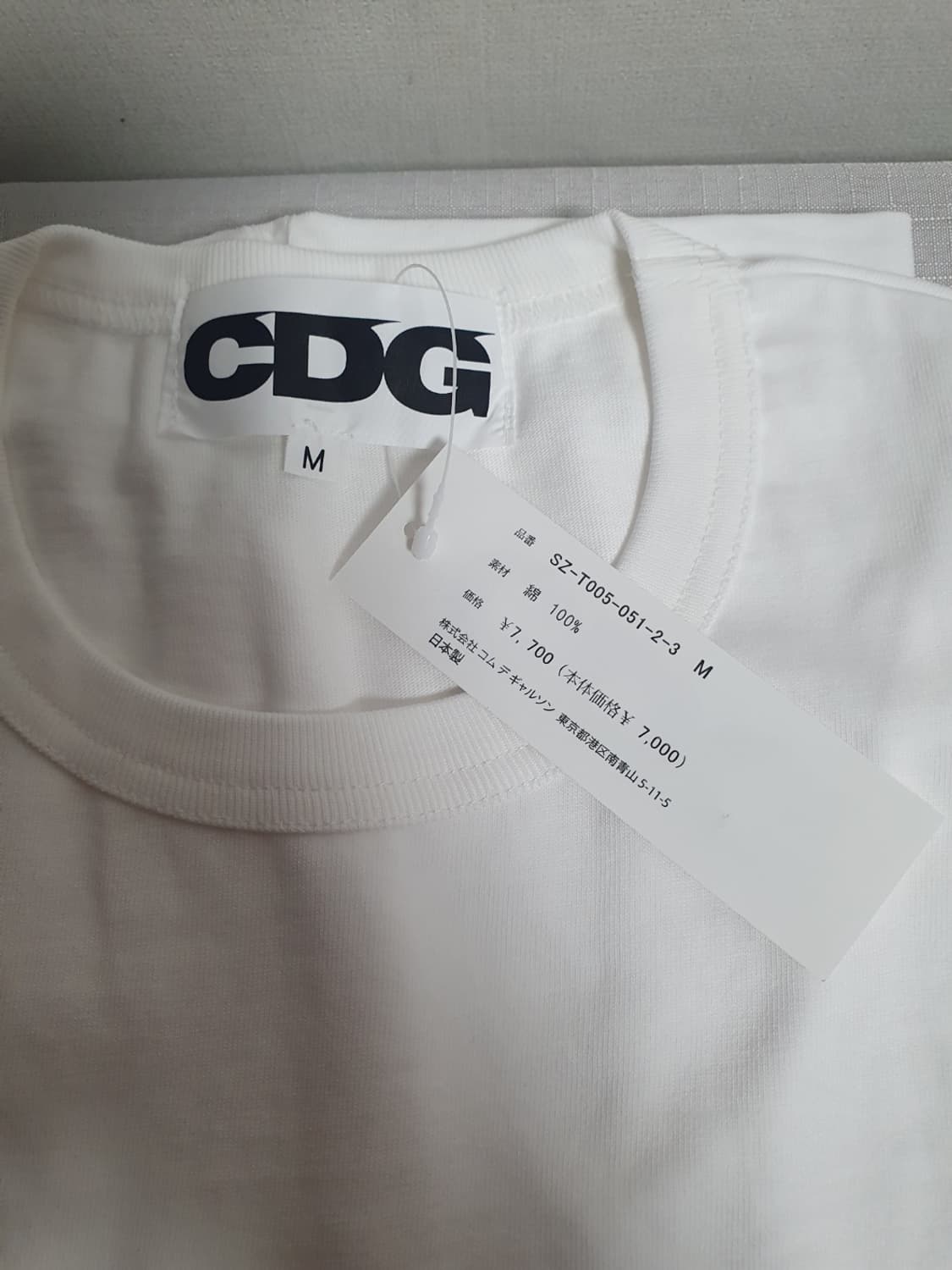 CDG 꼼데가르송 로고 반팔티 화이트 M 새상품 상품이미지3