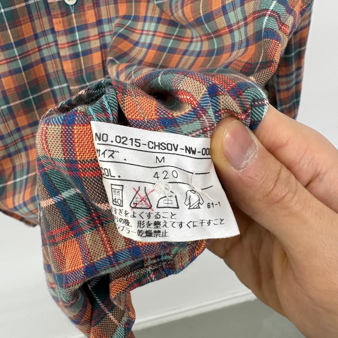 빈티지 제이프레스 체크 셔츠 남방 남성M 상품이미지6