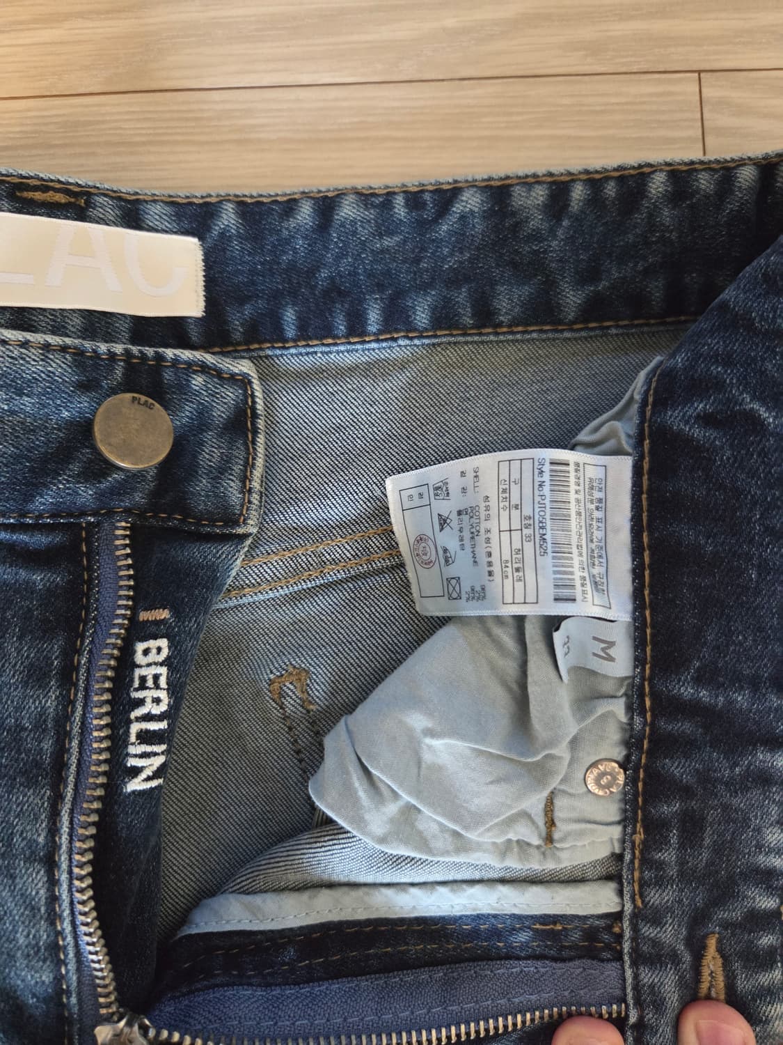 Plac, 플랙 청바지 팝니다. 상품이미지2