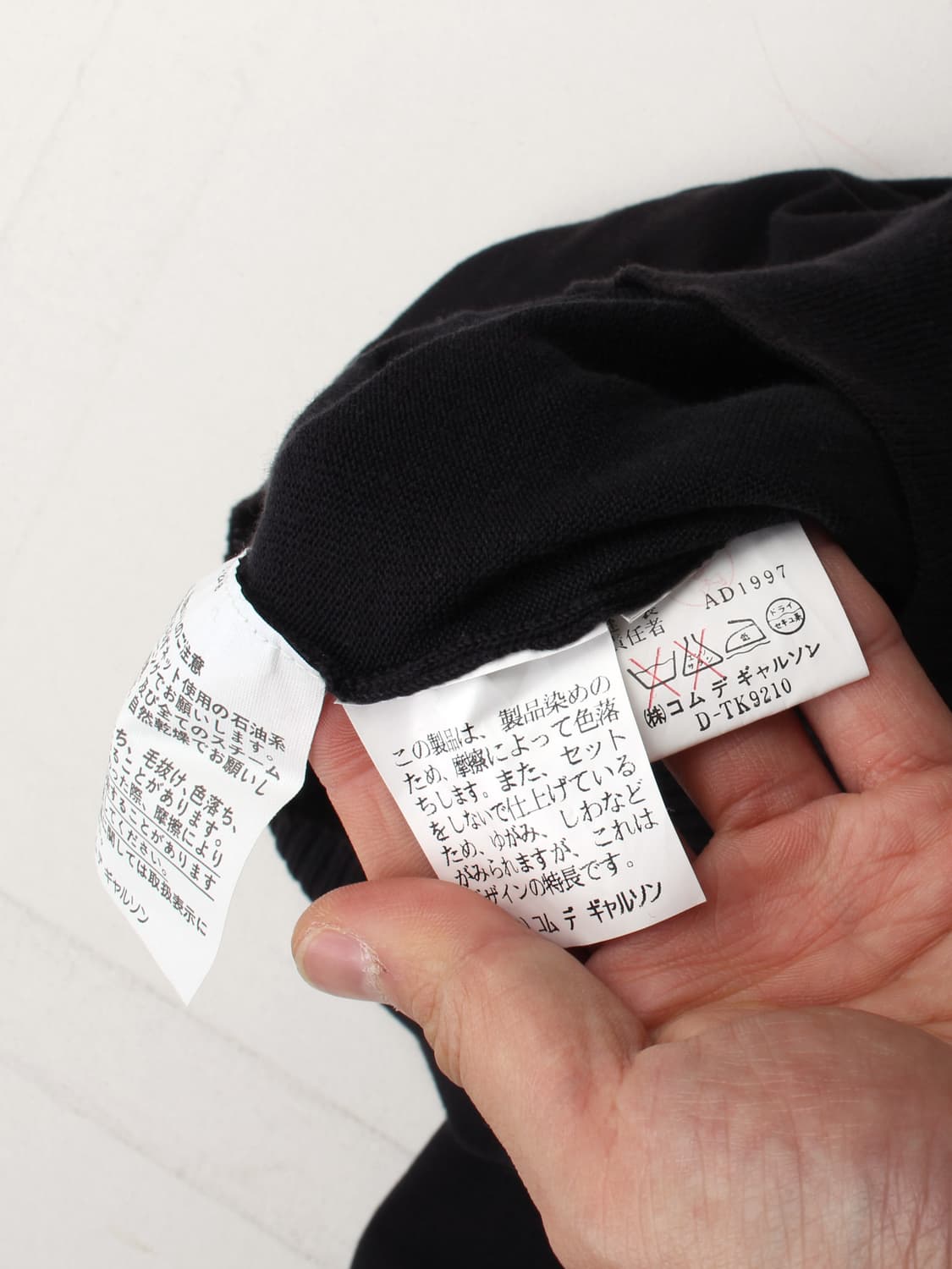 1997 tricot COMME des GARÇONS 상품이미지5