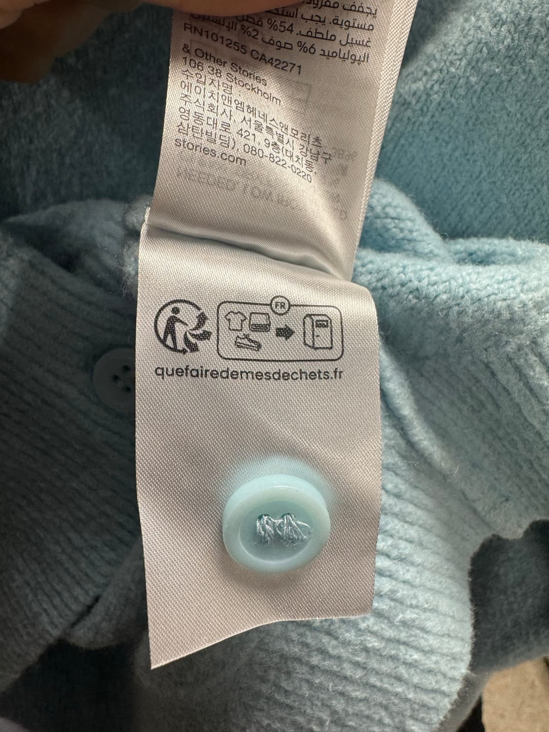 앤아더스토리즈 베이직 스카이블루 울 니트 가디건 M 상품이미지7