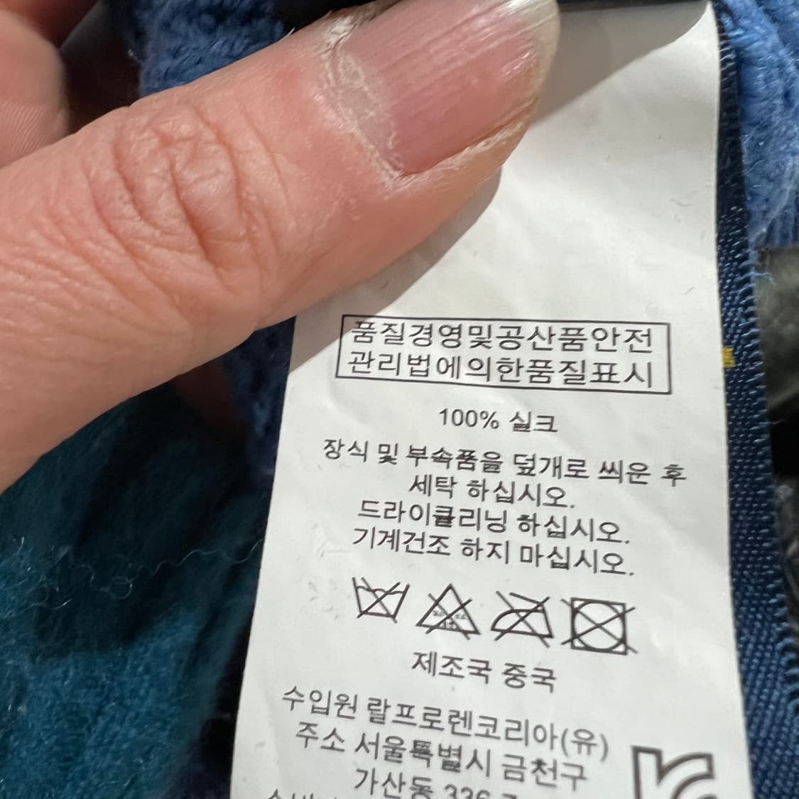 폴로 랄프로렌 반집업 꽈배기 니트 s09331 상품이미지7