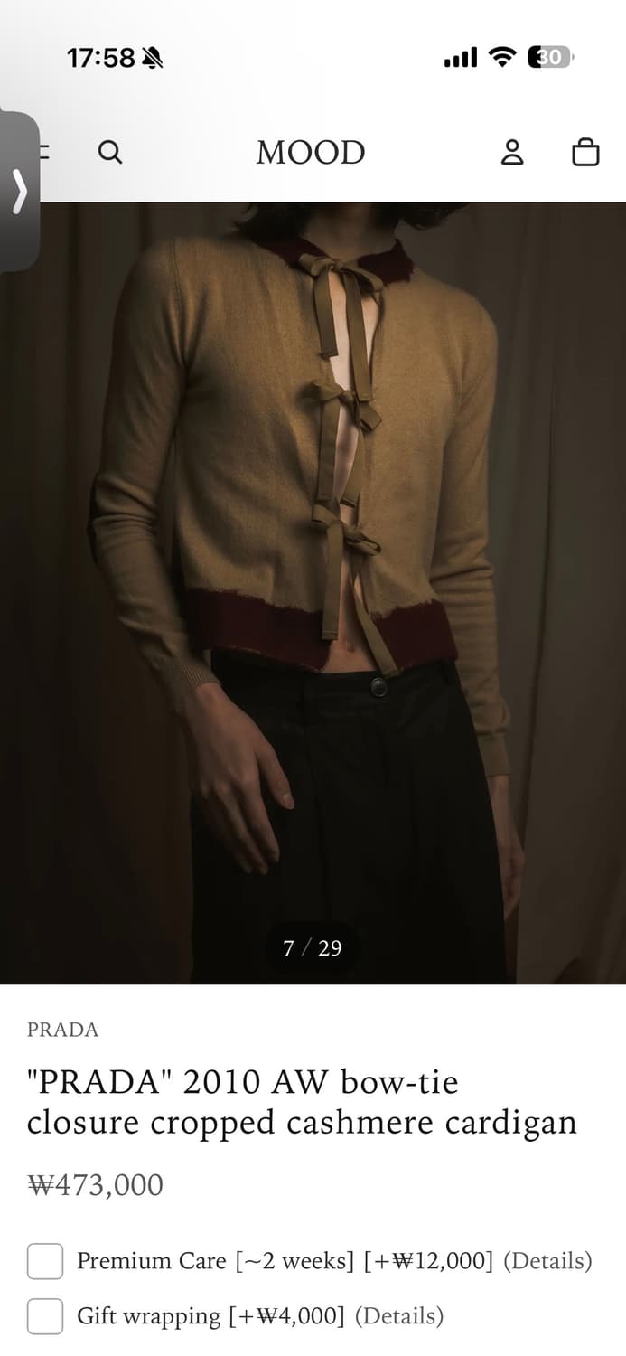 Prada 가디건 상품이미지8