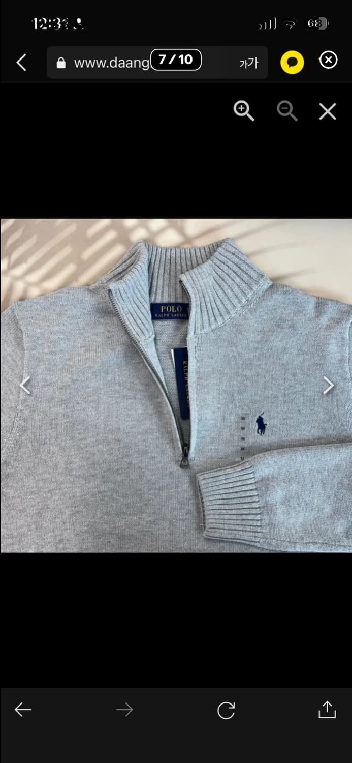 🔥[정품/새상품]🔥폴로 랄프로렌 클래식 반집업 쿼터 니트 상품이미지7