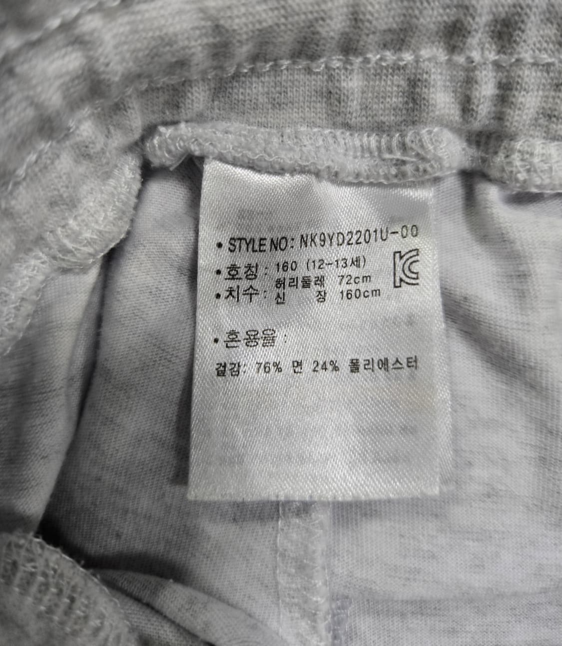 뉴발란스 키즈 에센셜 스웻 숏팬츠 반바지 26~29 상품이미지8