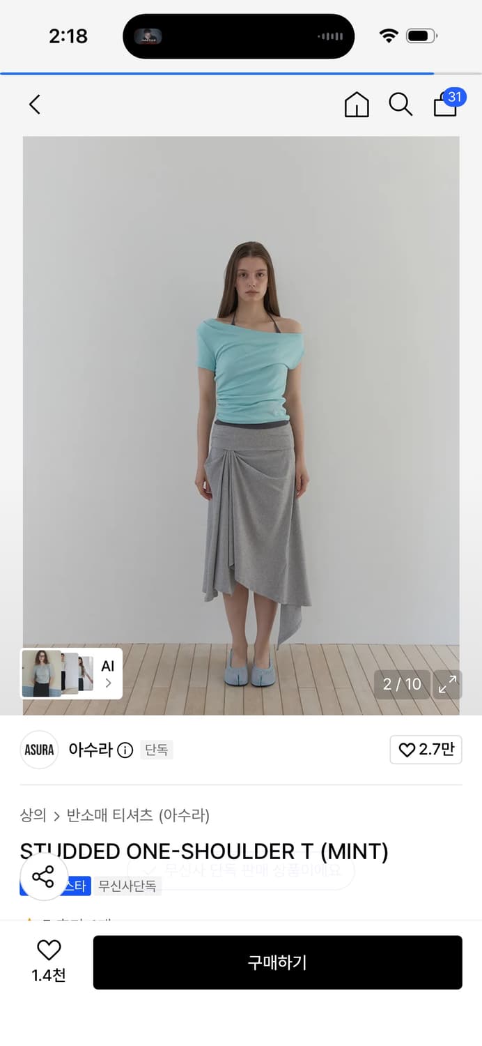 아수라 스터드 민트 원숄더 티셔츠/ 정가 59,000 상품이미지1