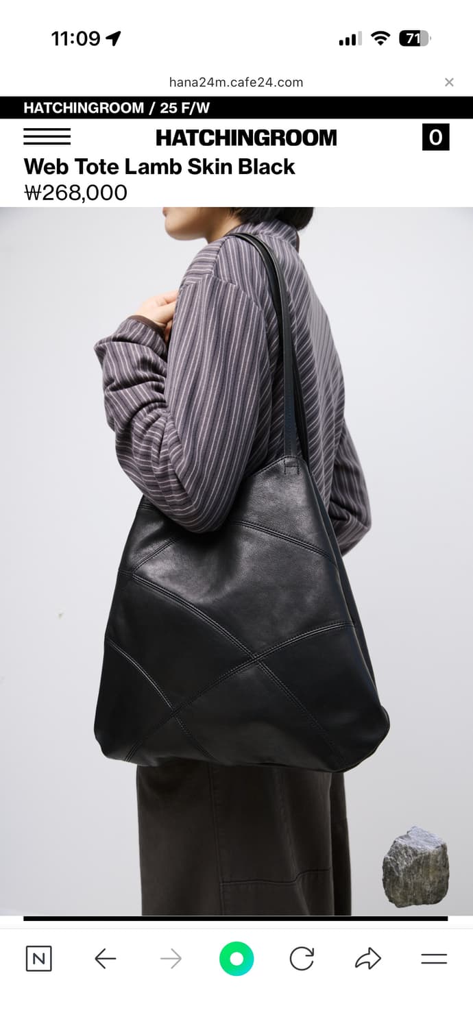 해칭룸 Web Tote Lamb Skin Black 상품이미지5