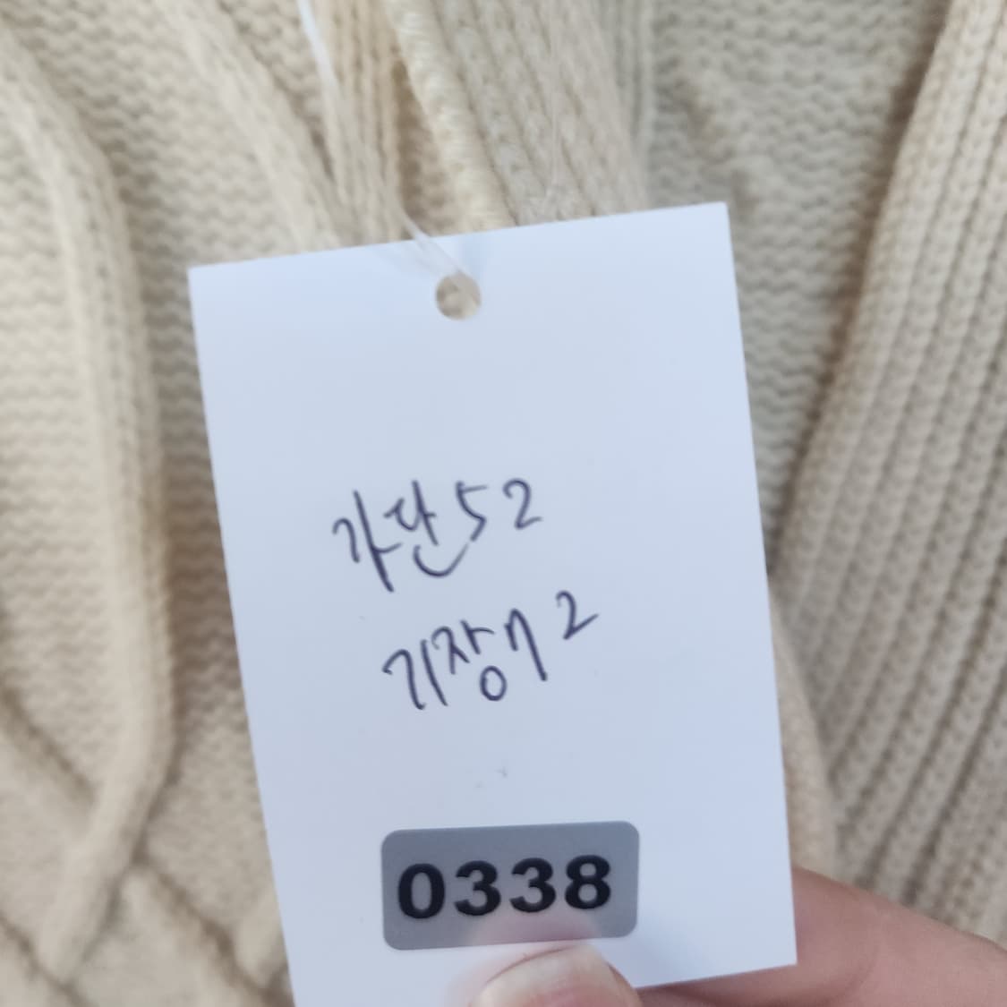 라코스테 케이블 후드 가디건 아이보리 상품이미지8