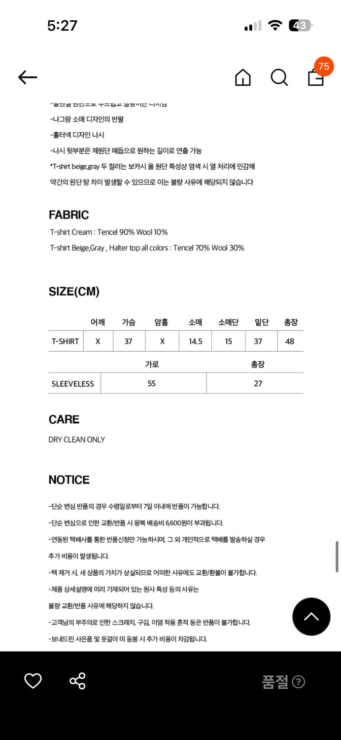 아우로 셋업 상품이미지9