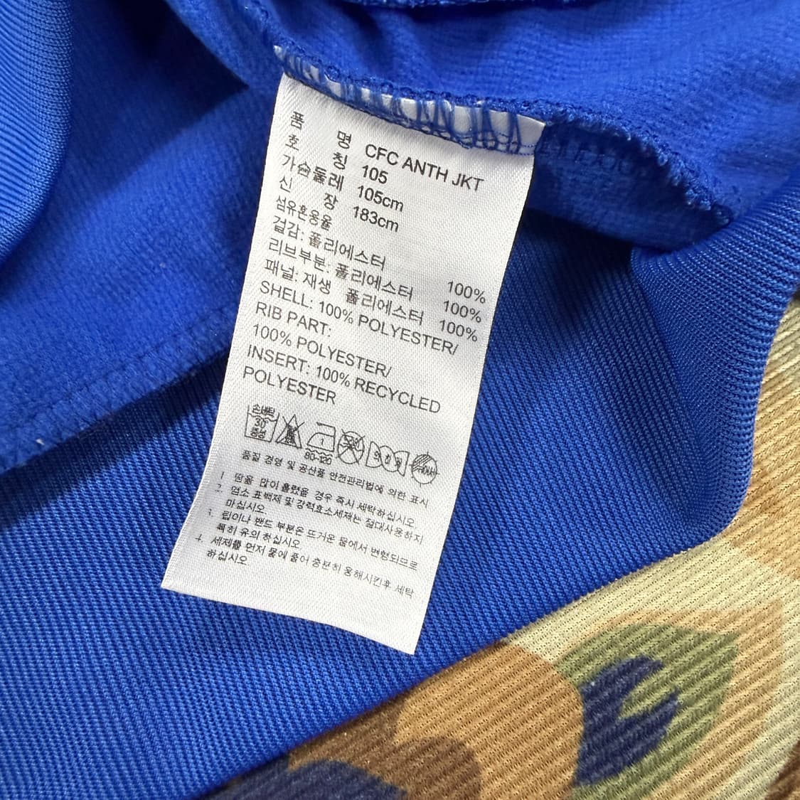 (XL)아디다스 ADIDAS 첼시 트랙탑 져지(블루,파금) 상품이미지3