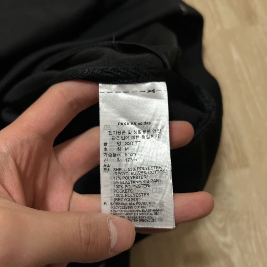 아디다스 유로파 파이어버드 트랙탑 져지 M/95  상품이미지6