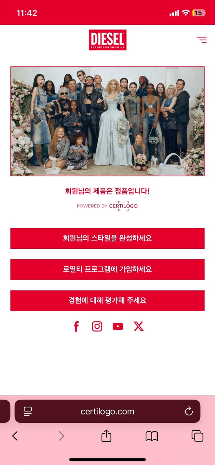 디젤 자켓 청자켓 상품이미지8