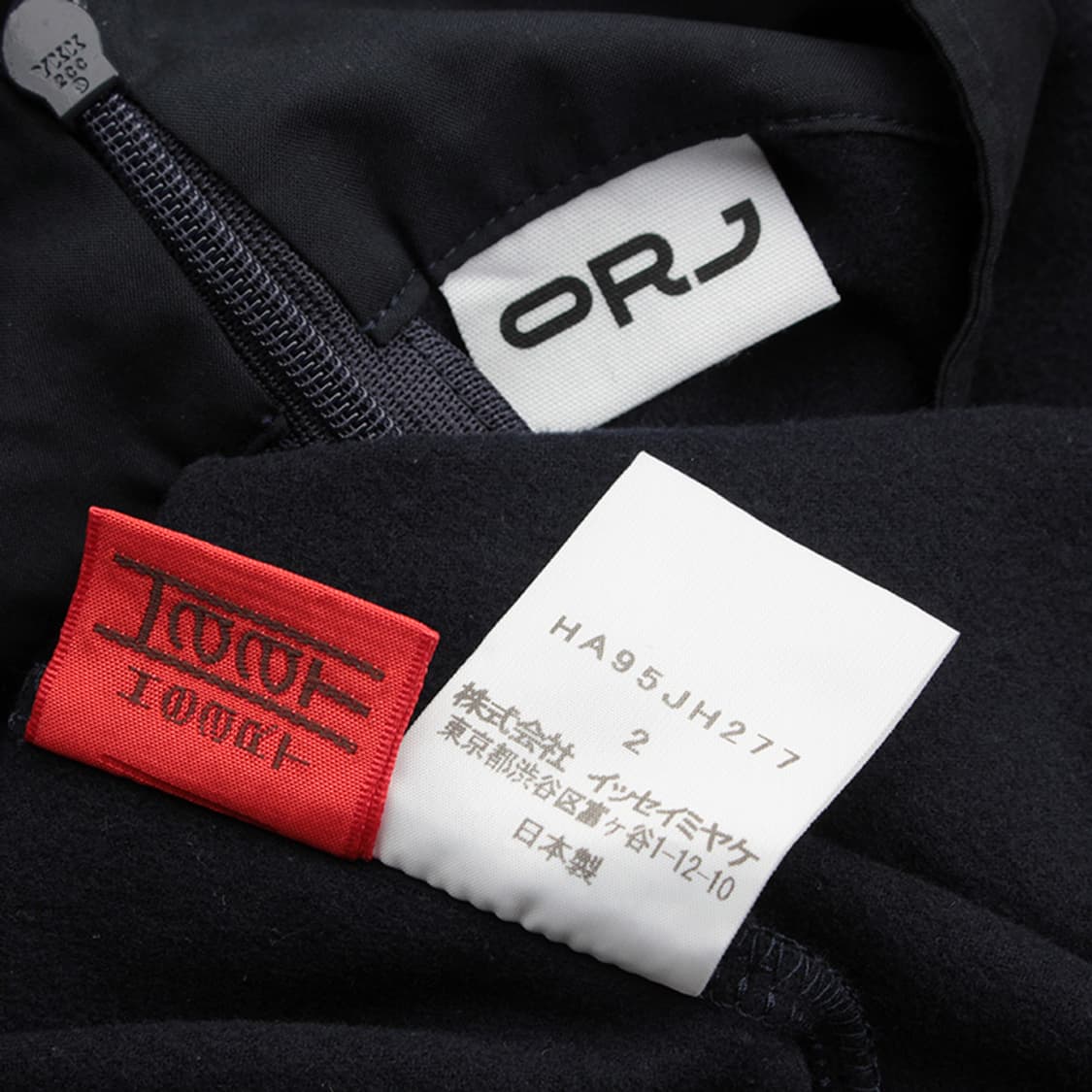 이세이미야케 하트 미드나잇블루 원피스 2 상품이미지3