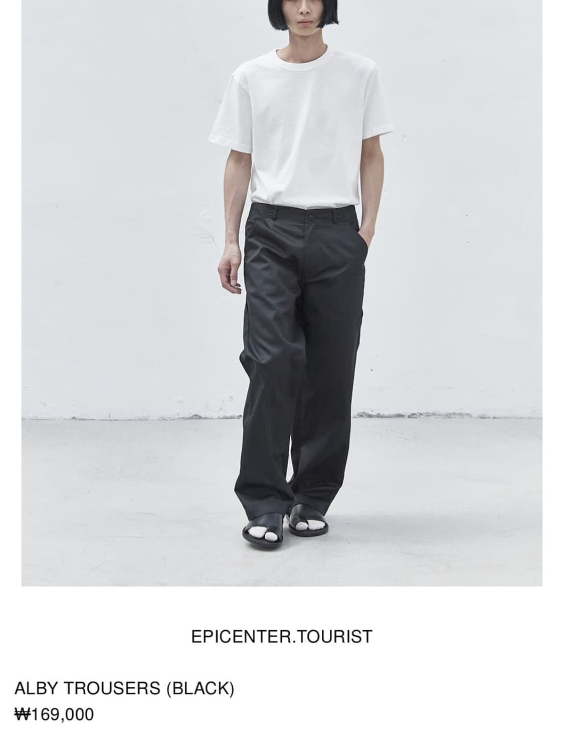 [L] 에피센터 투어리스트 ALBY TROUSERS 교환도 받아요 상품이미지2