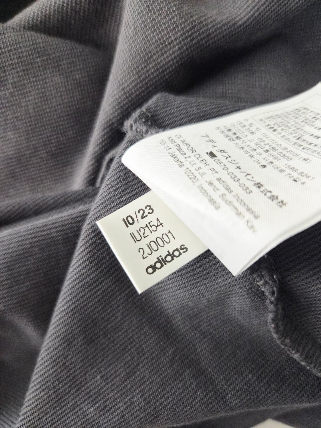 아디다스 아르헨티나 베켄바우어 삼선 반팔티 상품이미지9