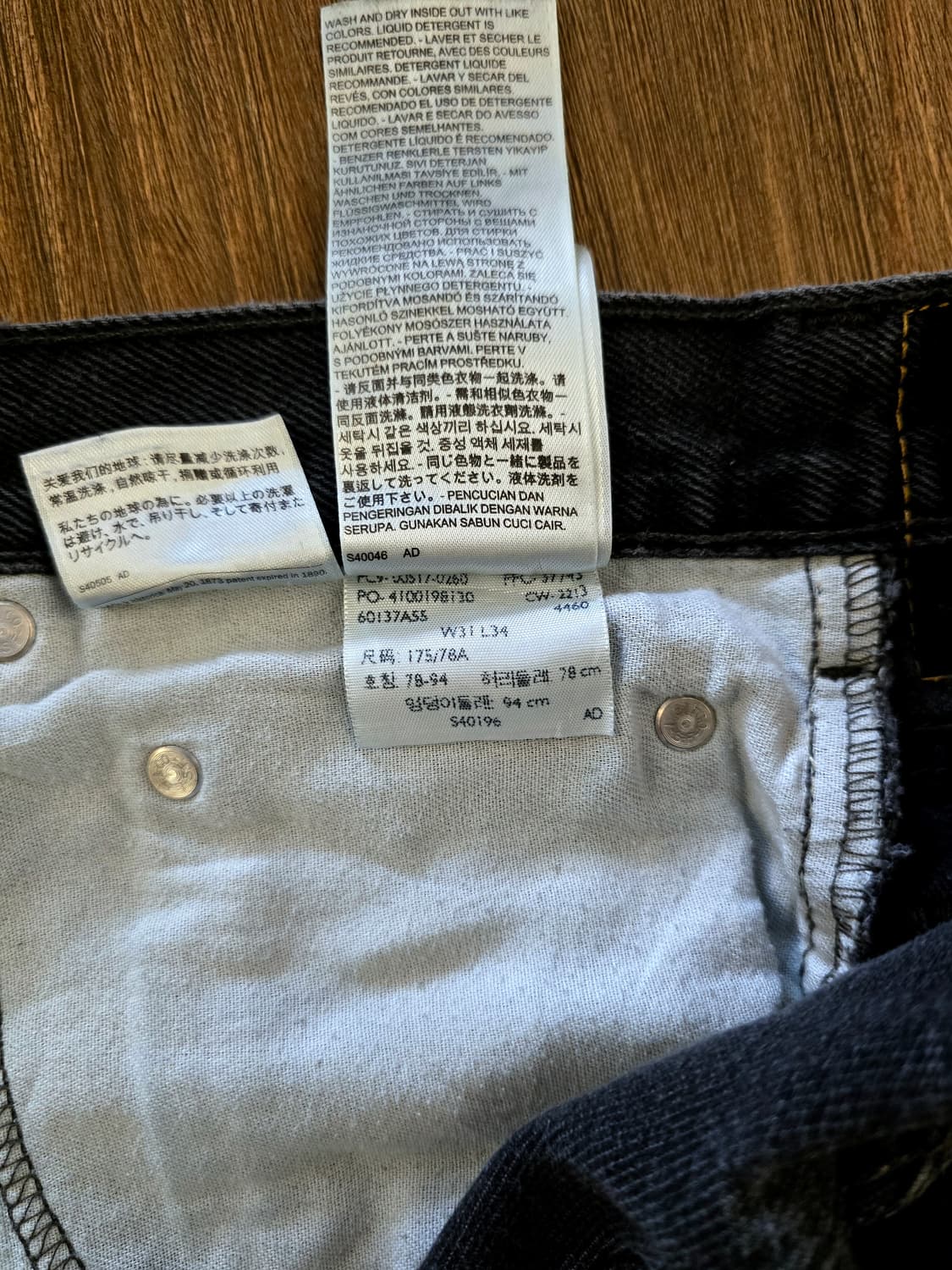 리바이스 517 Nicaragua 블랙 워시드 (Levis 517) 상품이미지5