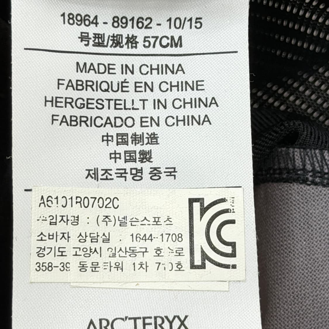 아크테릭스 메쉬캡 모자 카키 S-M 상품이미지5