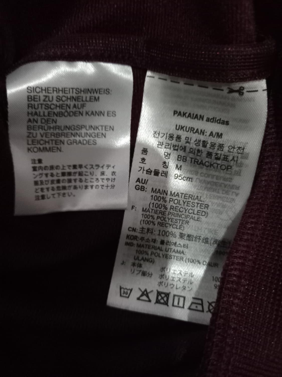 아디다스 BB트랙탑 마룬 와인 버건디 저지 져지집업 95/M 상품이미지4