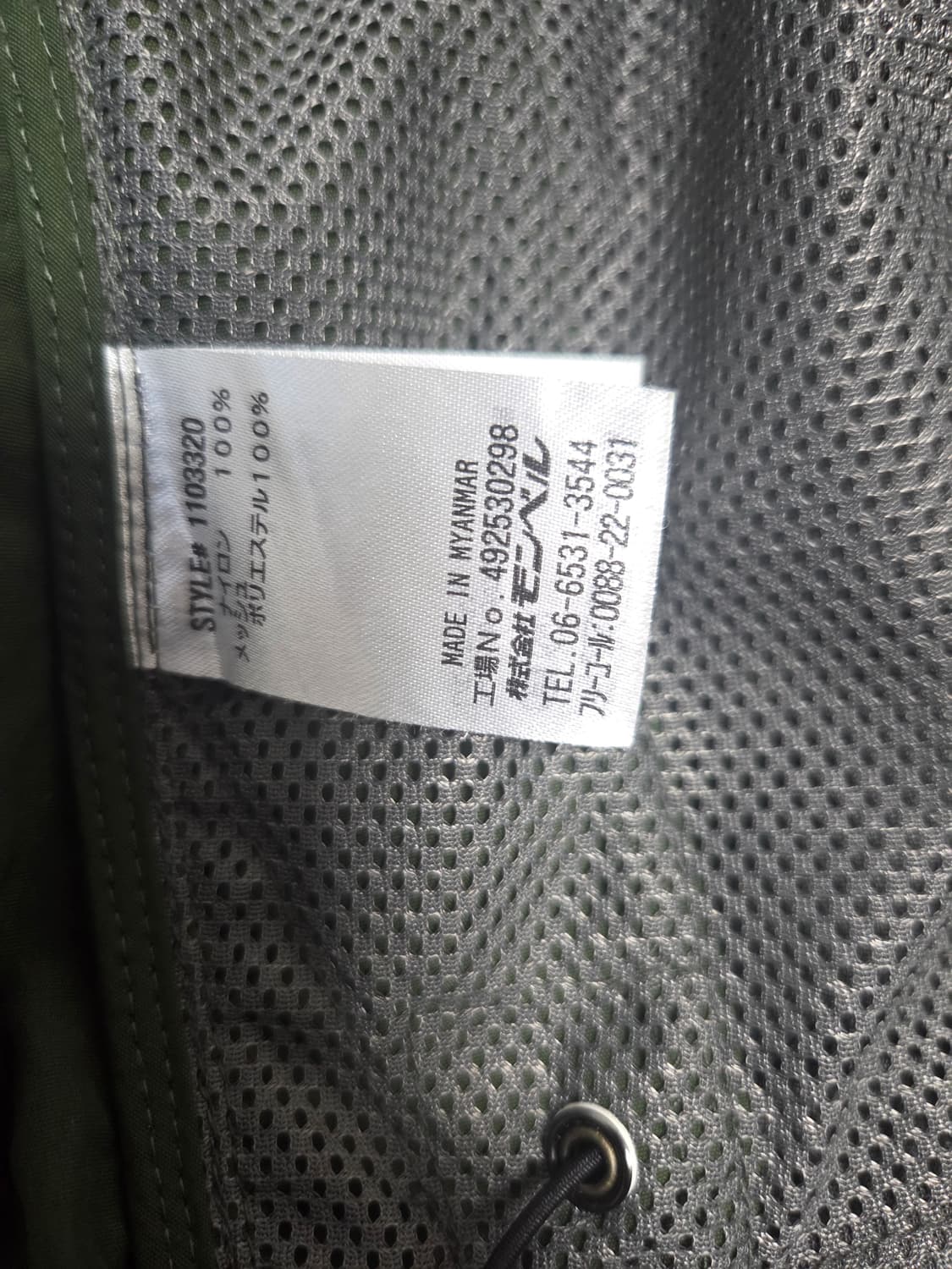 몽벨 OD 바람막이 다크그린 L 상품이미지3