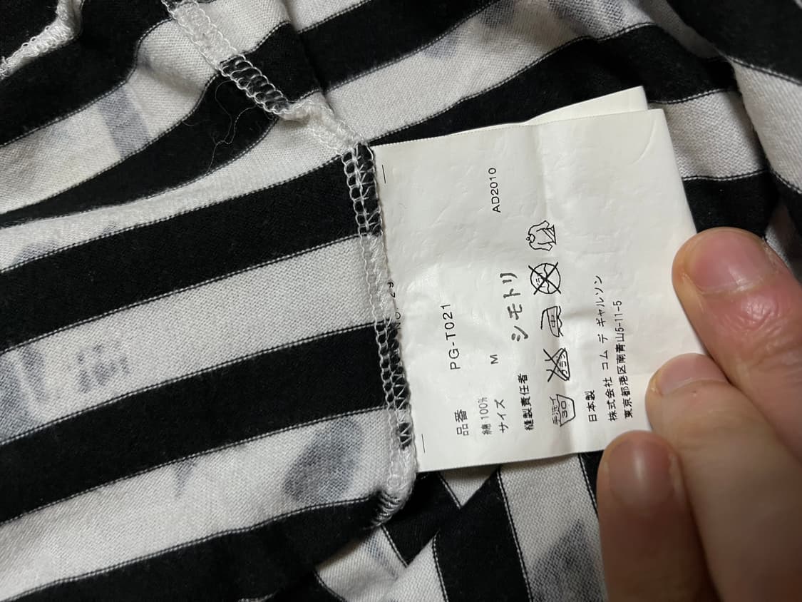 꼼데가르송 옴므 플러스 11SS 스컬 스트라이프 롱슬리브 셔츠 상품이미지6