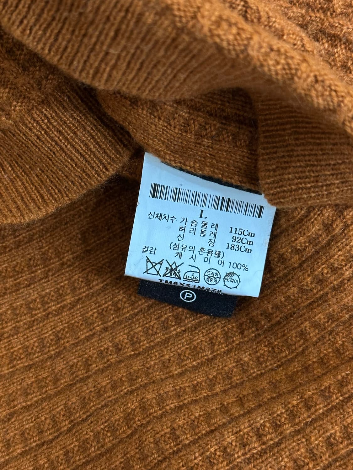 띠오리 남성 캐시미어 니트 상품이미지7