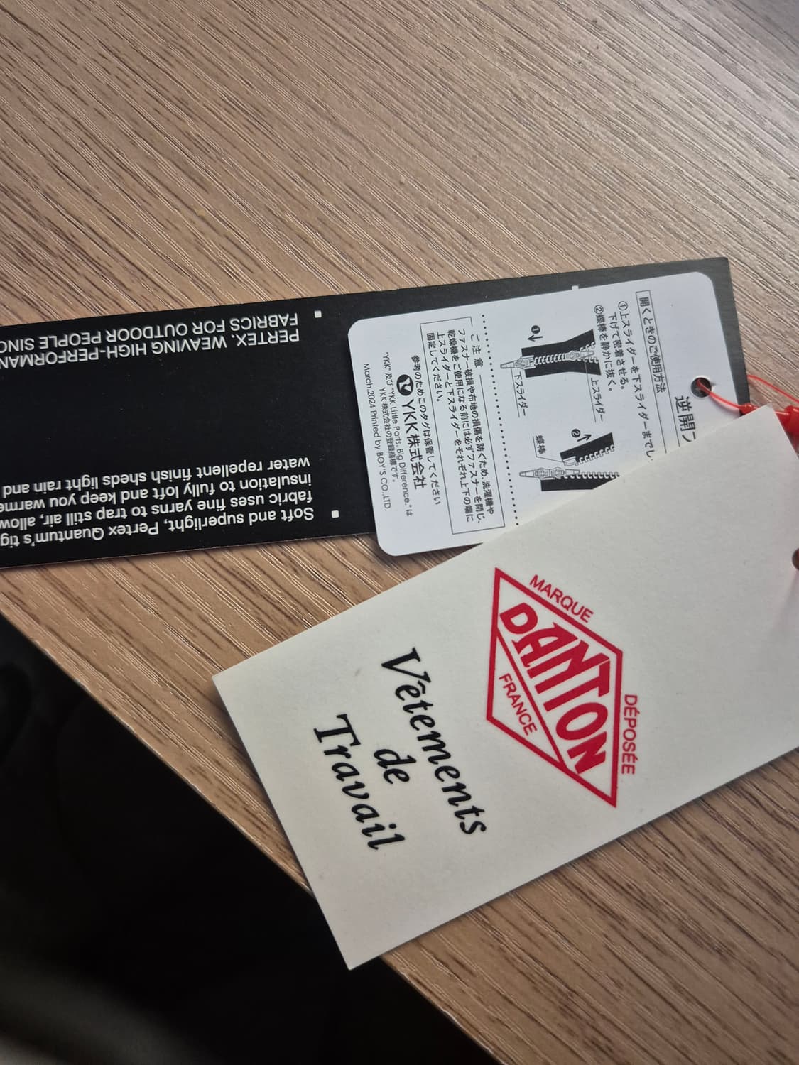 단톤 패딩 상품이미지3