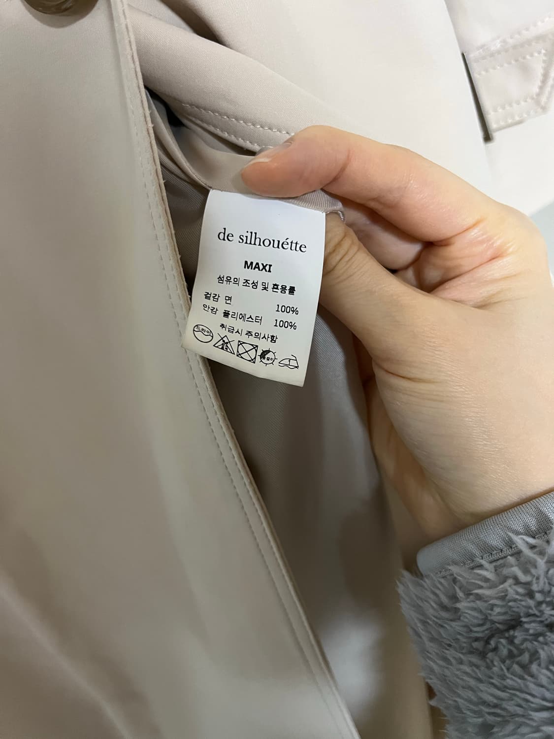 SIE 시에 DE SILHOUETTE 트렌치코트 상품이미지3