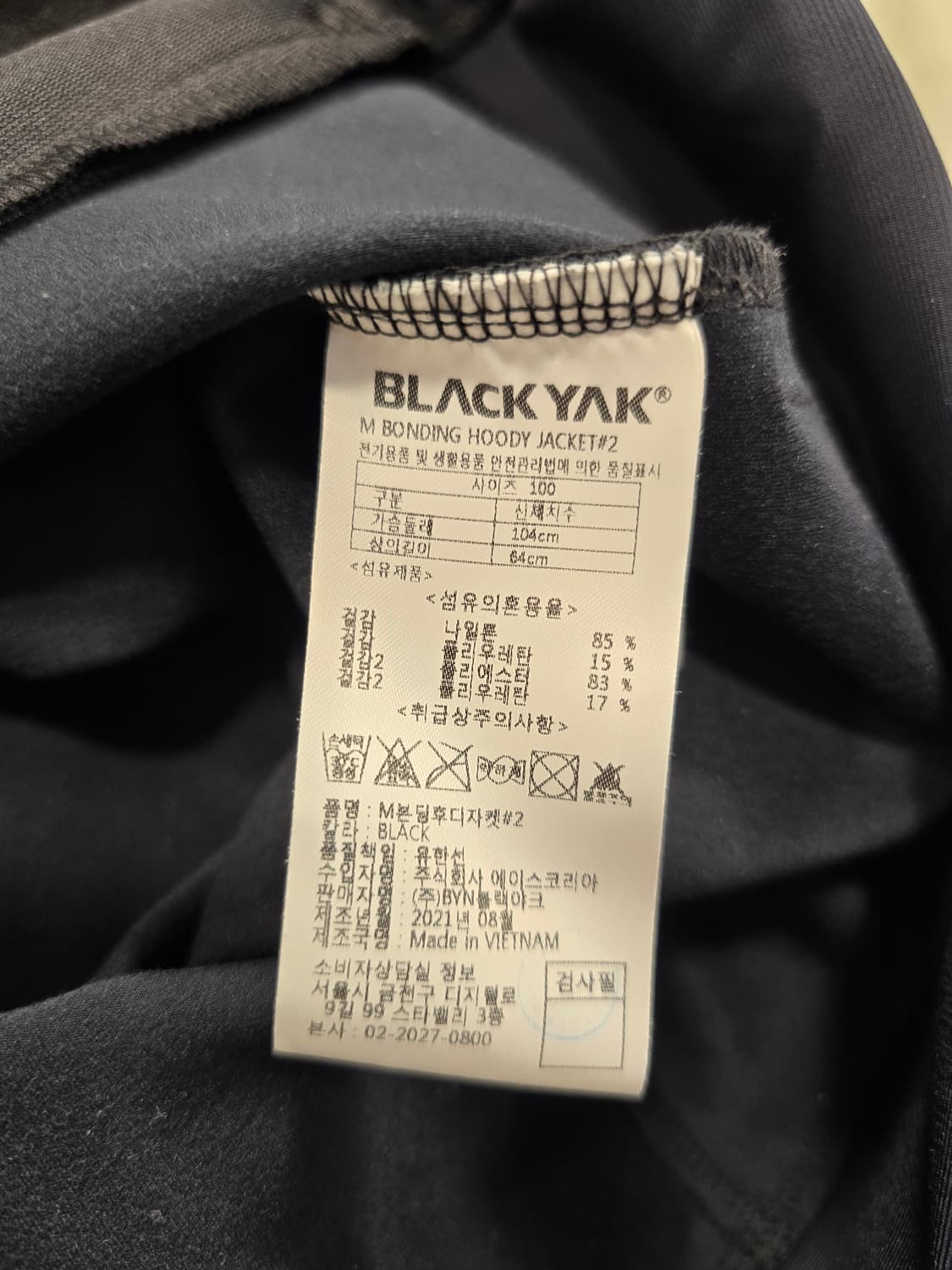 거의새거) 블랙야크 여성 후드 집업 바람막이 자켓 95~100 상품이미지8