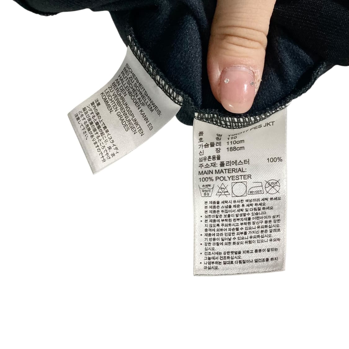 아디다스 배색 트랙탑 상품이미지4