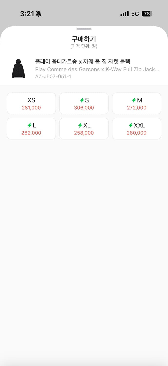 플레이 꼼데가르송 x 까웨 풀 집 자켓 블랙 상품이미지2