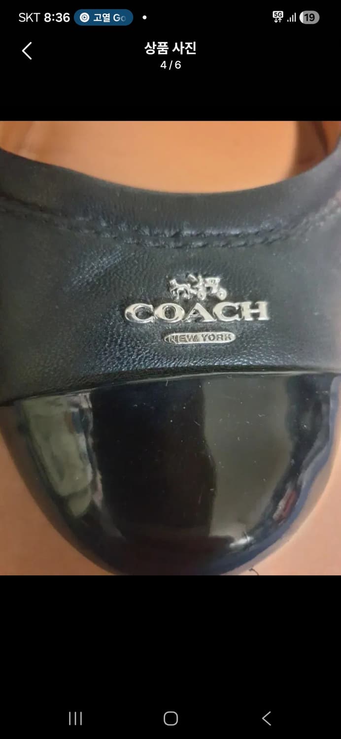 COACH 클래식 은장로고 레더 플랫슈즈 블랙 (245) 상품이미지4