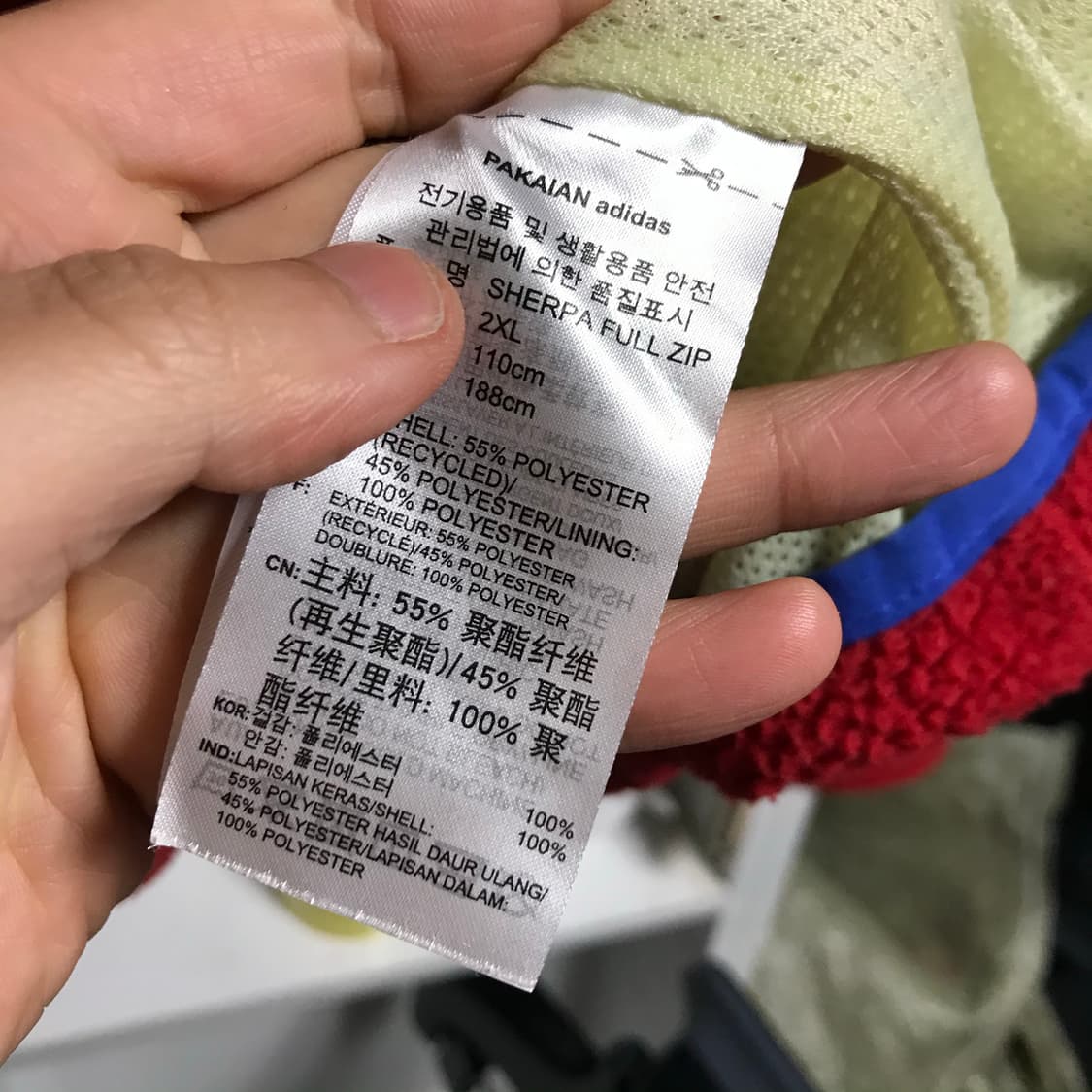 아디다스 후리스 유니크 자켓 상품이미지4