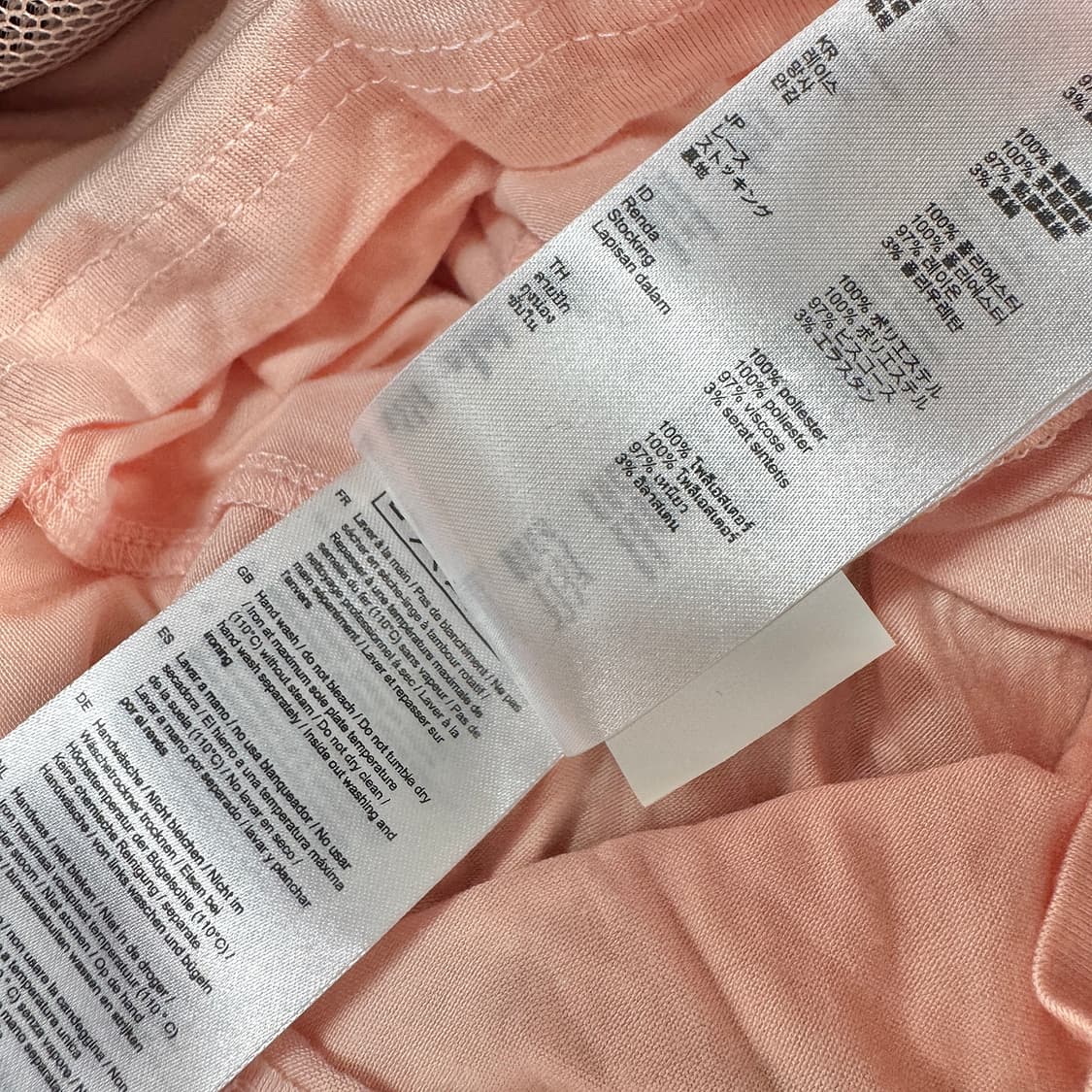 마쥬 maje 펀칭 튤 스커트 [새상품] 상품이미지6