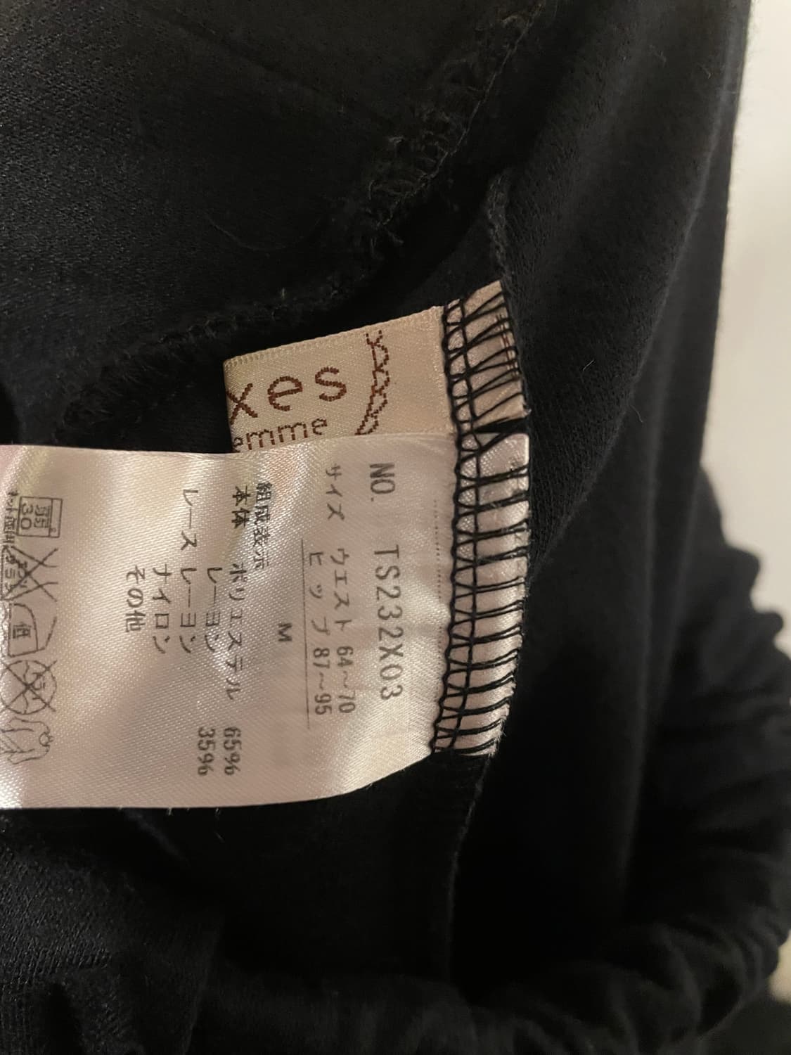 axes femme 엑시즈팜 사이드 포켓 자수 레이스 블랙 팬츠 고딕 상품이미지5