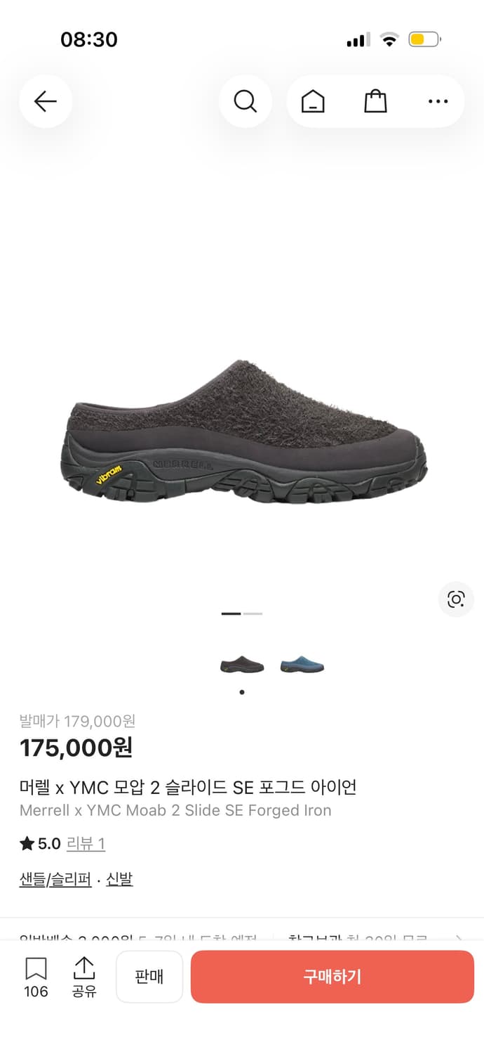 머렐 x YMC 모압 2 슬라이드 SE 포그드 아이언 상품이미지5