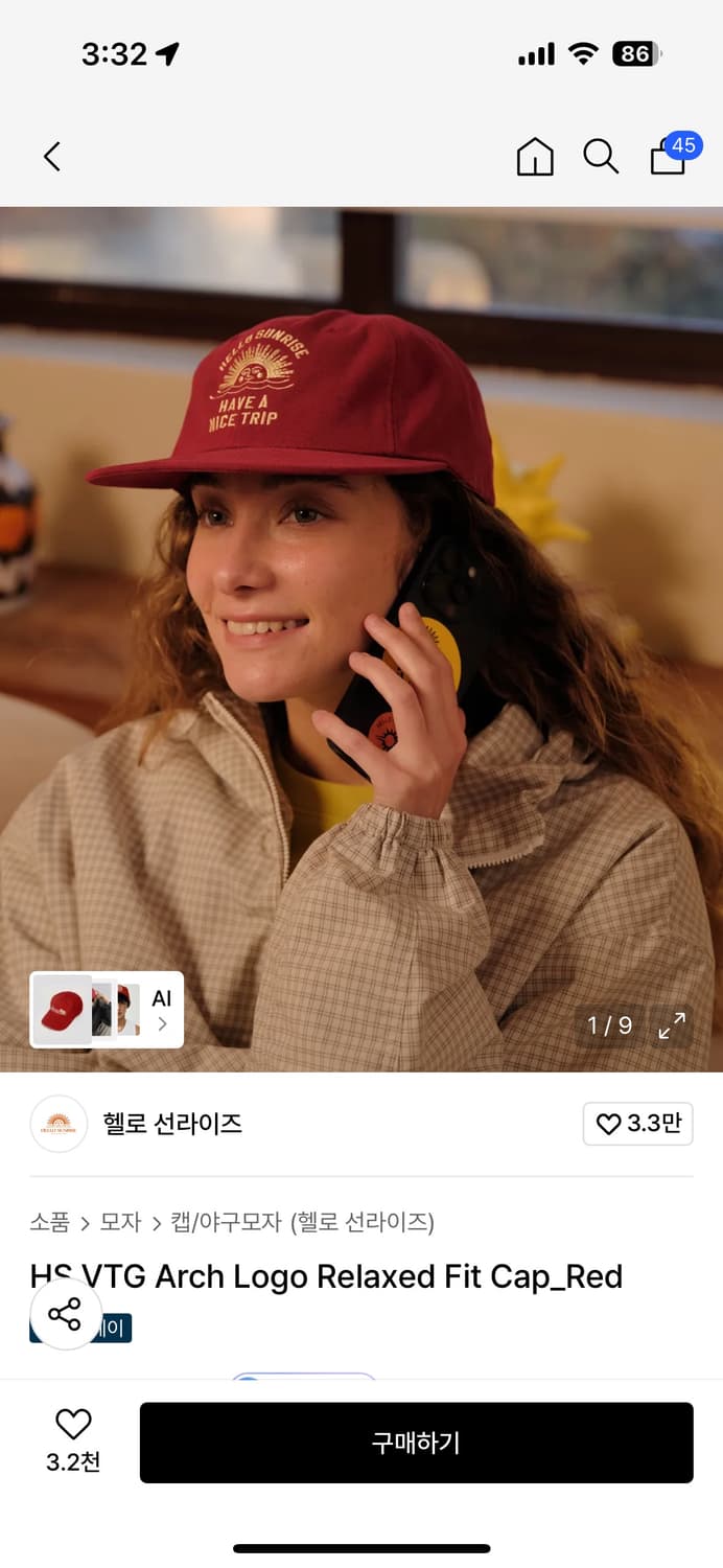 헬로선라이즈 모자 상품이미지1