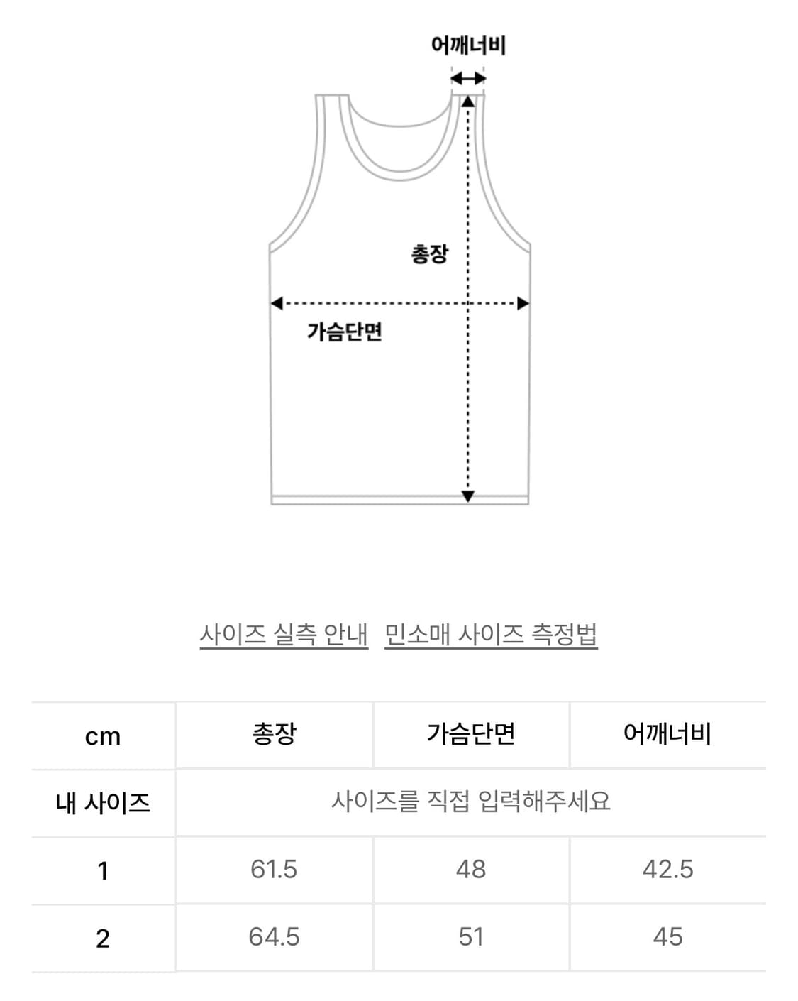 에르에르 Vintage 75 Artwork Sleeveless White 상품이미지7