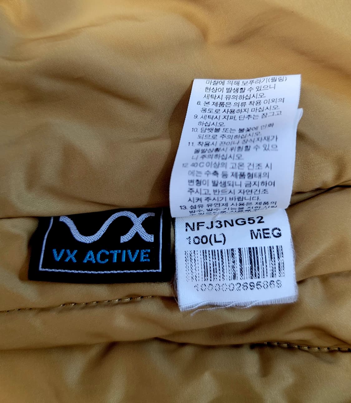 노스페이스(여성용) VX-액티브 초경량패딩 바람막이 자켓(점퍼) 판매 상품이미지10