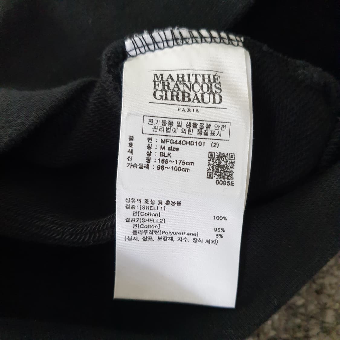 마리떼 프랑소와 저르보 후드티 상품이미지3