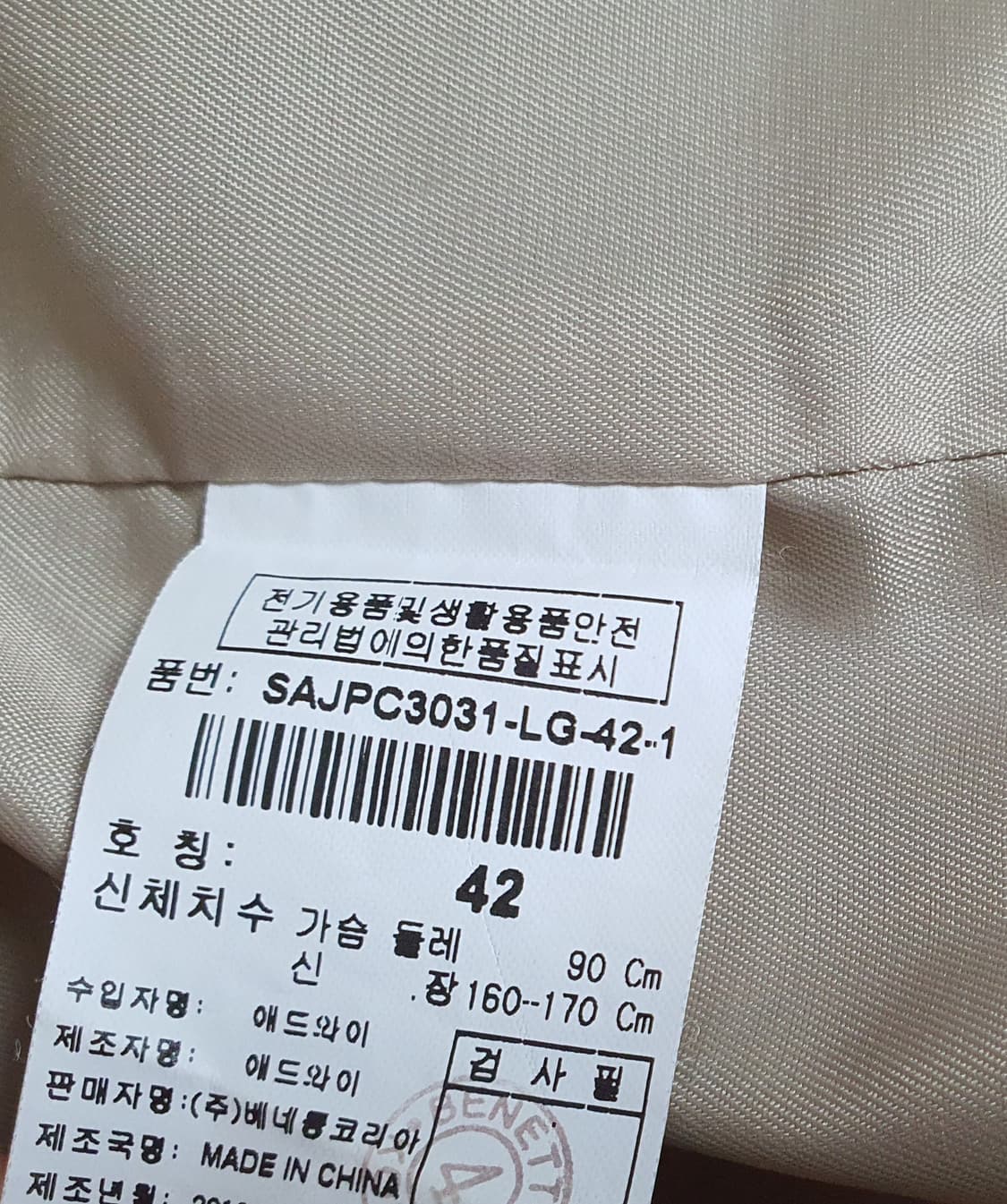 시슬리 간절기 트렌치스타일 스트링자켓 55반 ~77 상품이미지6