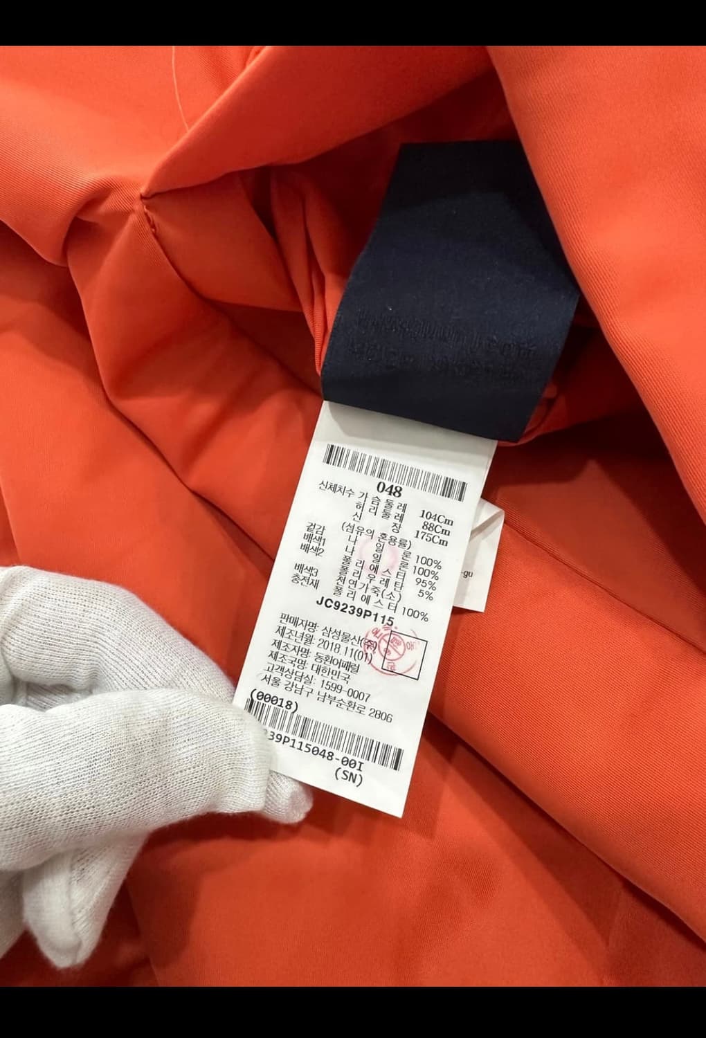 준지 마원 21ss (48) 상품이미지6